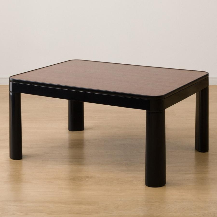 ニトリ（NITORI） リバーシブルこたつ(NR02 MBR/BK) : ニトリ Yahoo!店