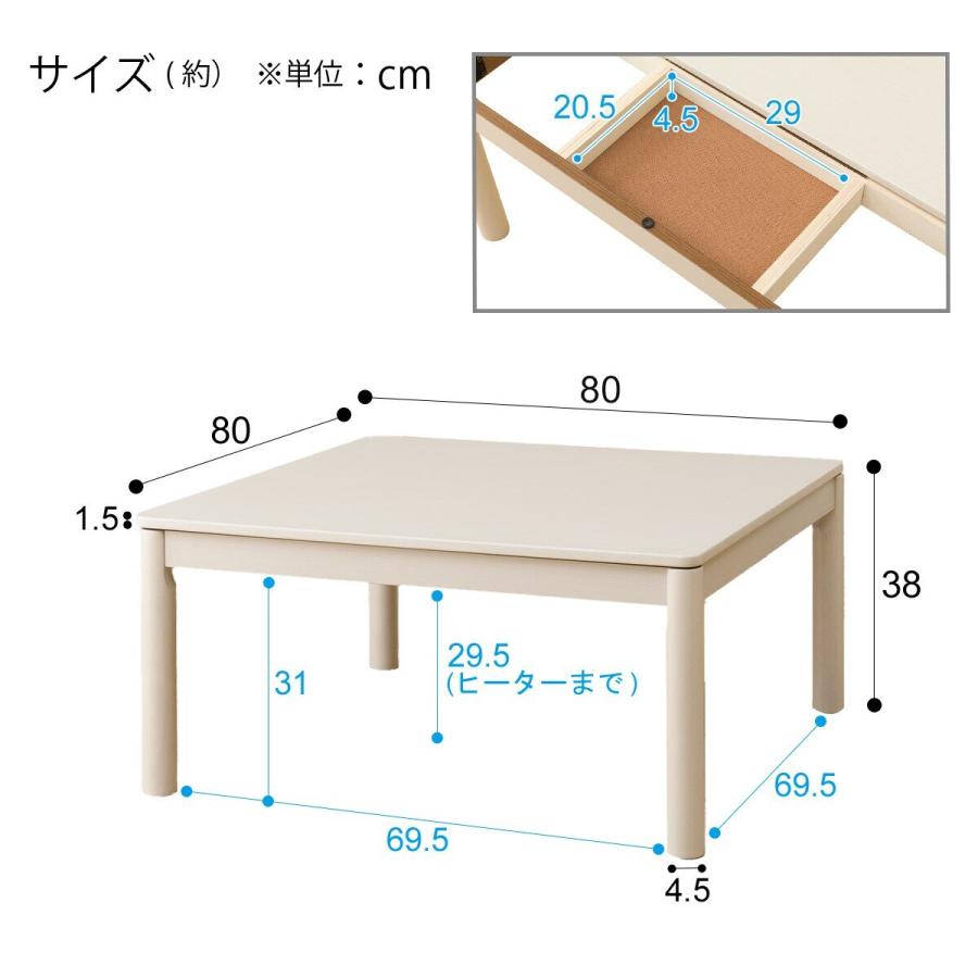 ニトリ（NITORI） 正方形リビングこたつ(GC03 8080 WW) : ニトリ Yahoo 