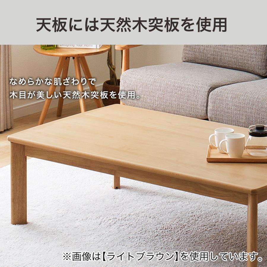 ニトリ 高さが変えられる 2Wayこたつ(HK01 135 MBR) : ニトリ