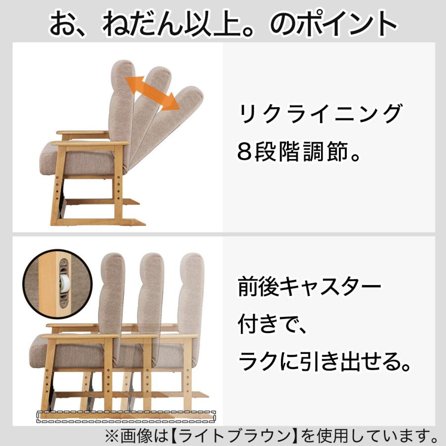 ニトリ 高座こたつチェア(HC01 MBR) : ニトリ Yahoo!店 - 通販