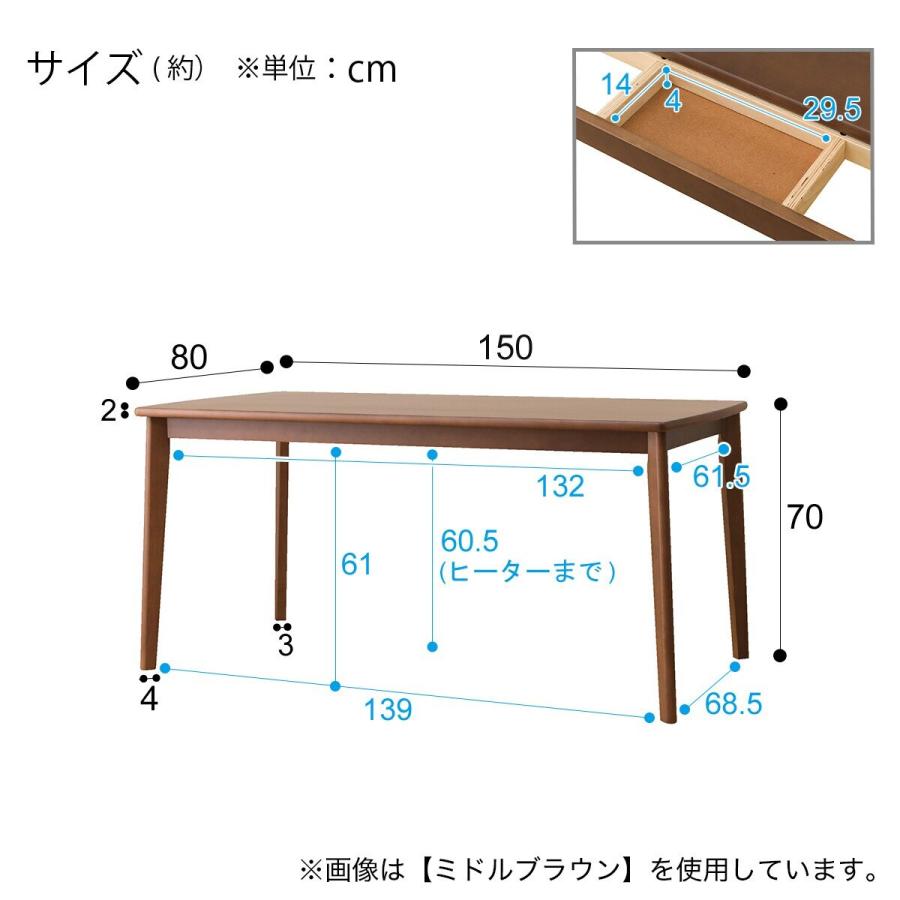 ニトリ（NITORI） ダイニングこたつ(IK01 150H LBR) : ニトリ Yahoo!店 