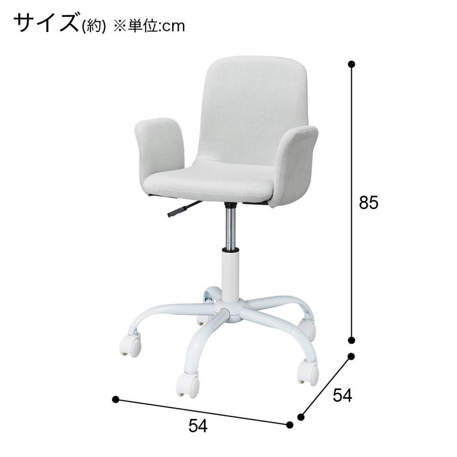 ニトリ（NITORI） 学習椅子(FR01 肘付き LGY) : ニトリ Yahoo!店