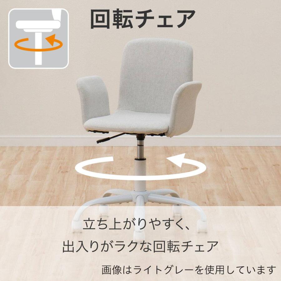 ニトリ（NITORI） 学習椅子(FR01 肘付き TBL) : ニトリ Yahoo!店