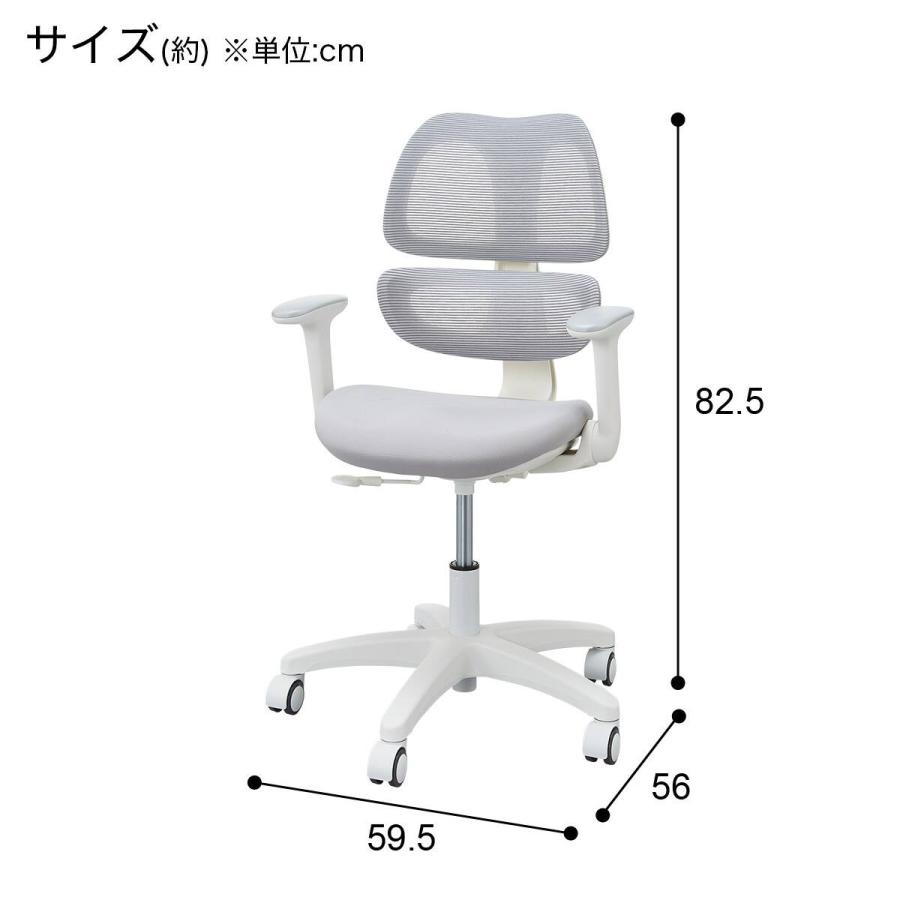 学習椅子(US01 GY) ニトリの画像