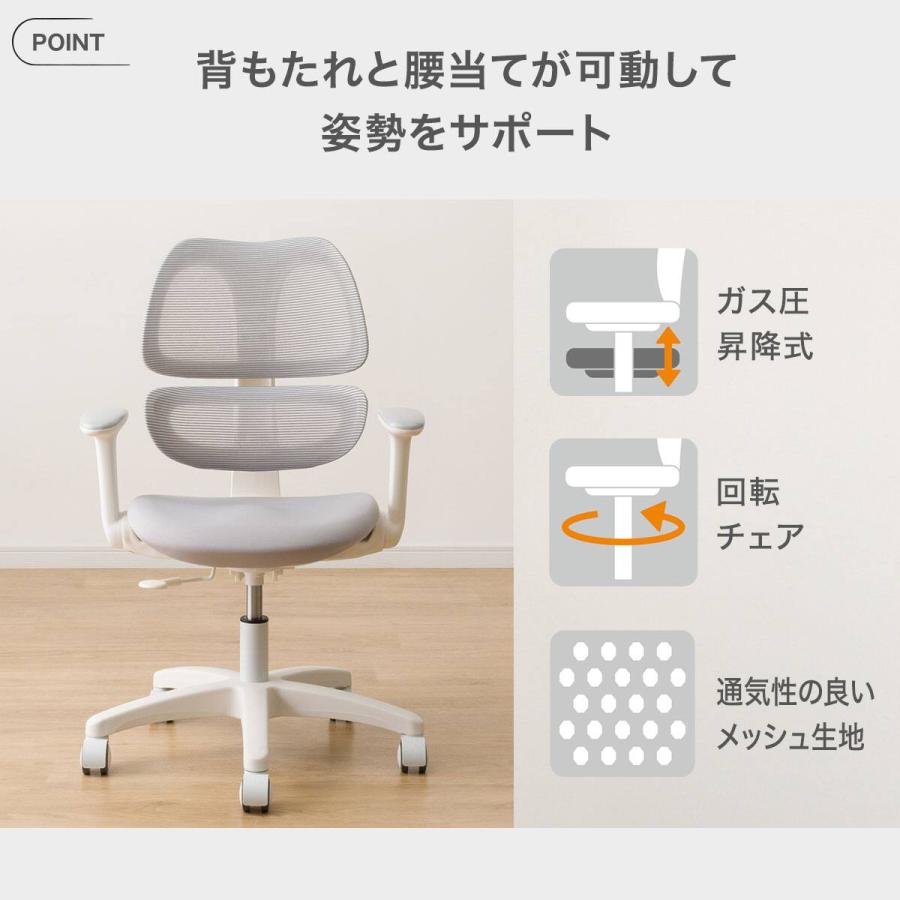 ニトリ（NITORI） 学習椅子(US01 GY) : ニトリ Yahoo!店 - 通販