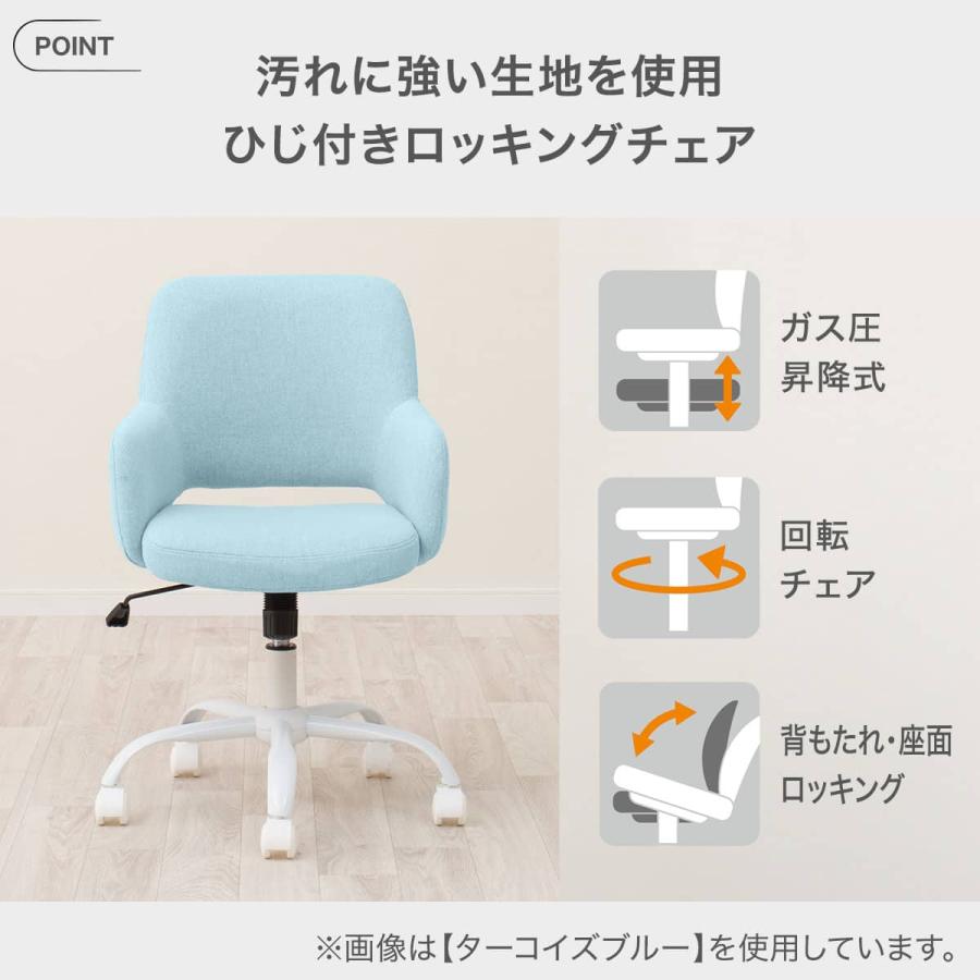 ニトリ（NITORI） 肘付き学習椅子(FE01 LGY) : ニトリ Yahoo!店 - 通販 