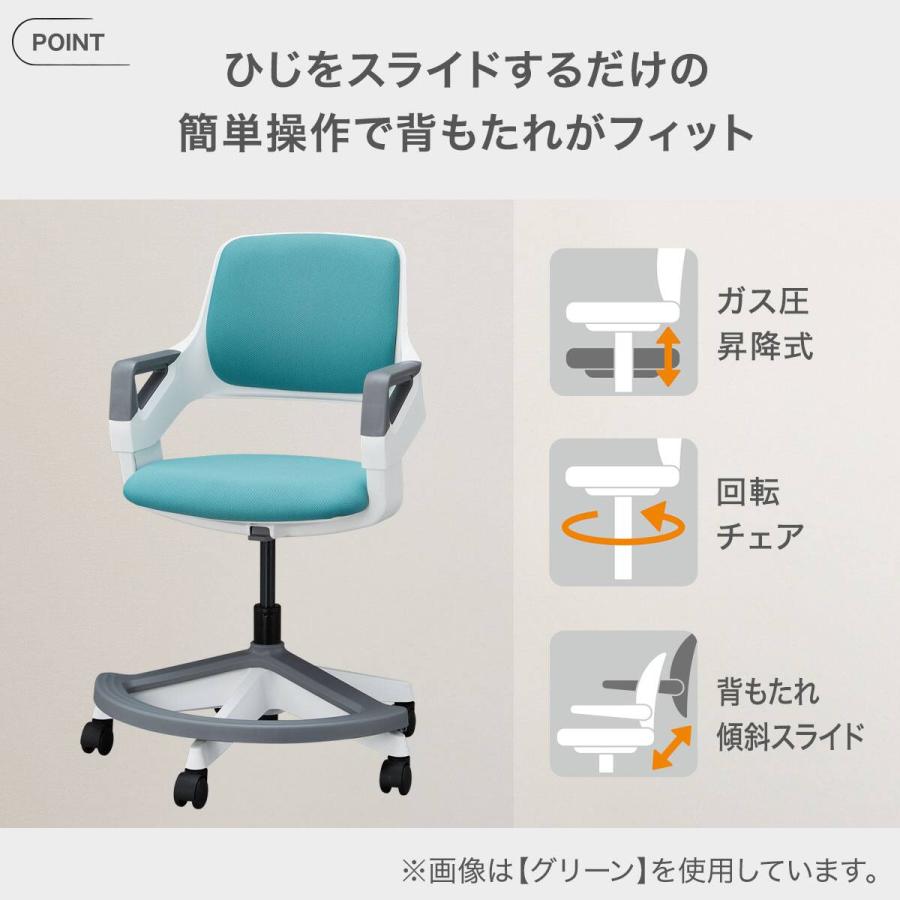 学習椅子(MF01 GY) ニトリの画像