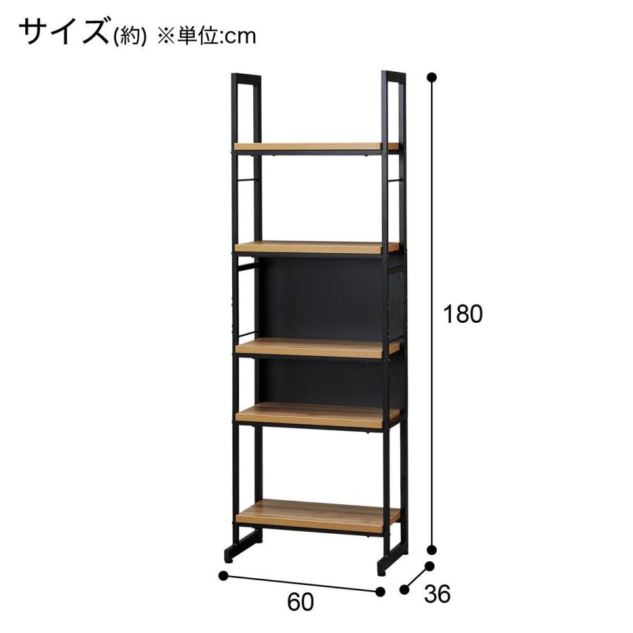 【ニトリ・使用1年】シェルフ 組み合わせシェルフ 本体 4段 (ファル1659 MBR/BK) | ニトリネット