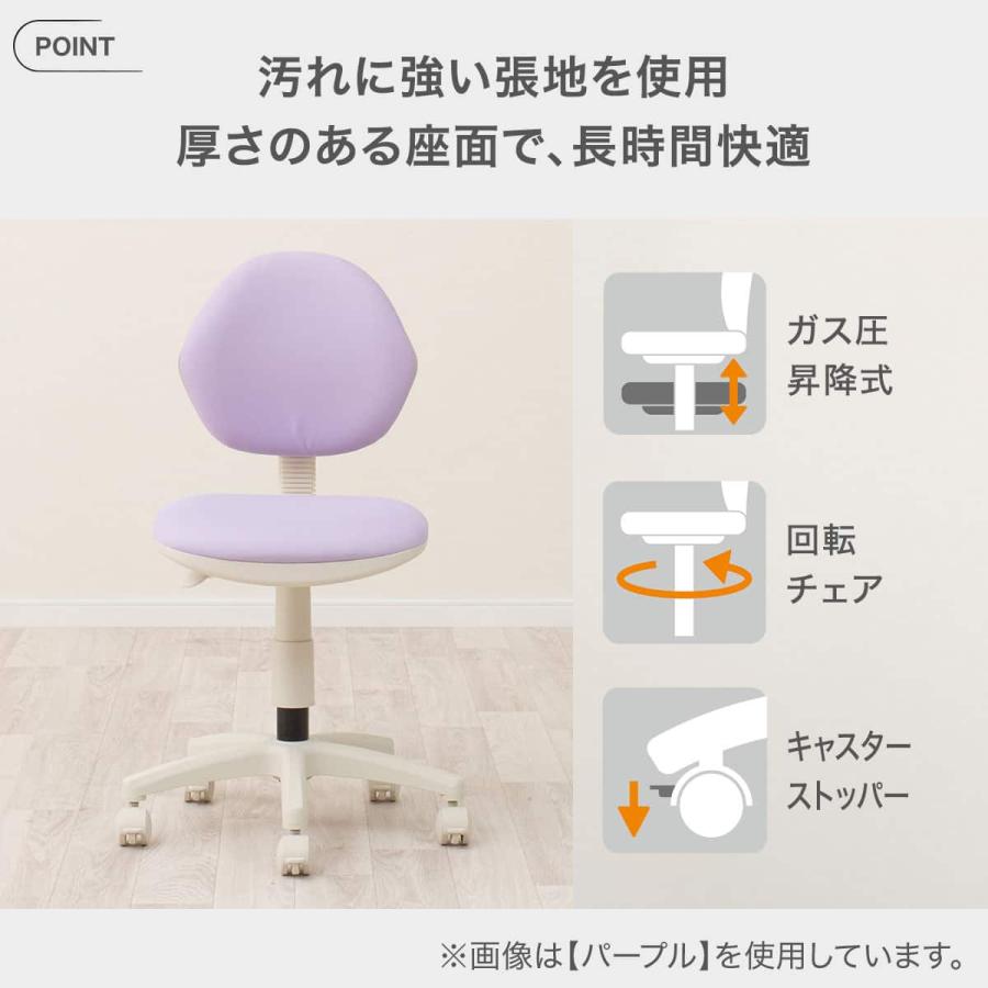 ニトリ（NITORI） 学習椅子(WB02 PU) : ニトリ Yahoo!店 - 通販