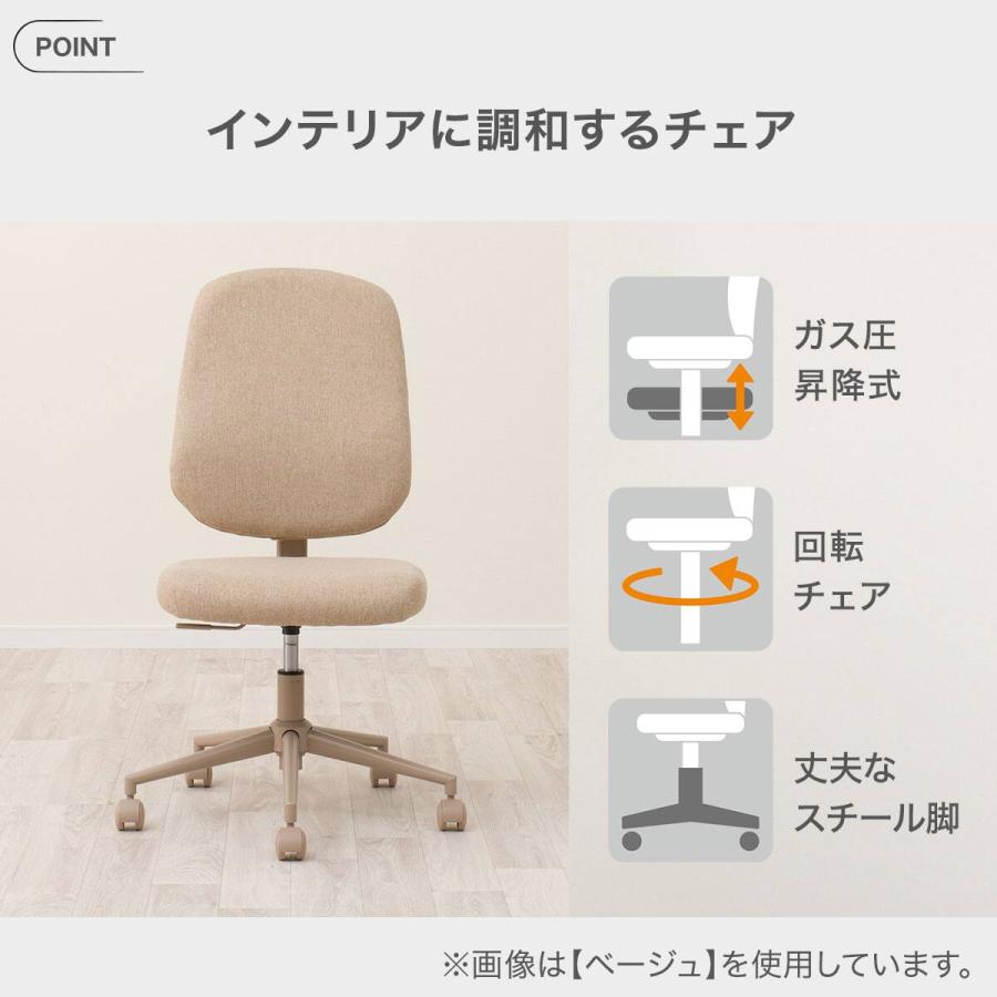 ニトリ（NITORI） 学習椅子(HO01 WH) : ニトリ Yahoo!店 - 通販