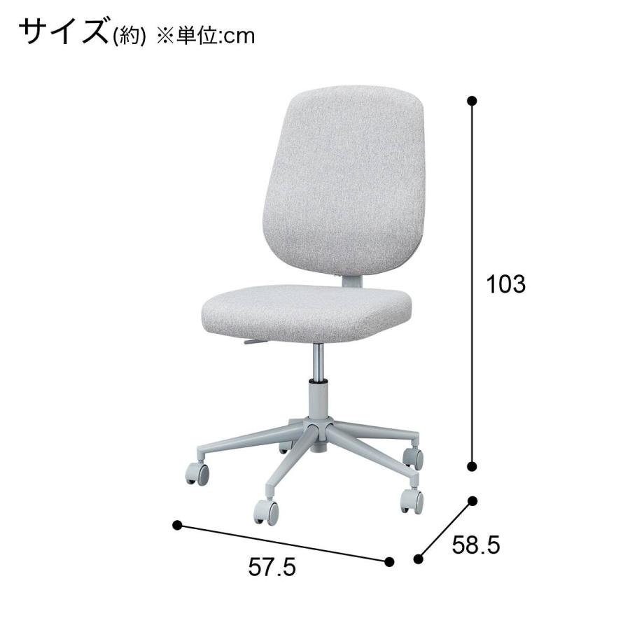 【良品】ニトリ 学習椅子 ニトリ（NITORI） 学習椅子(HO01 GY) : ニトリ Yahoo!店 - 通販