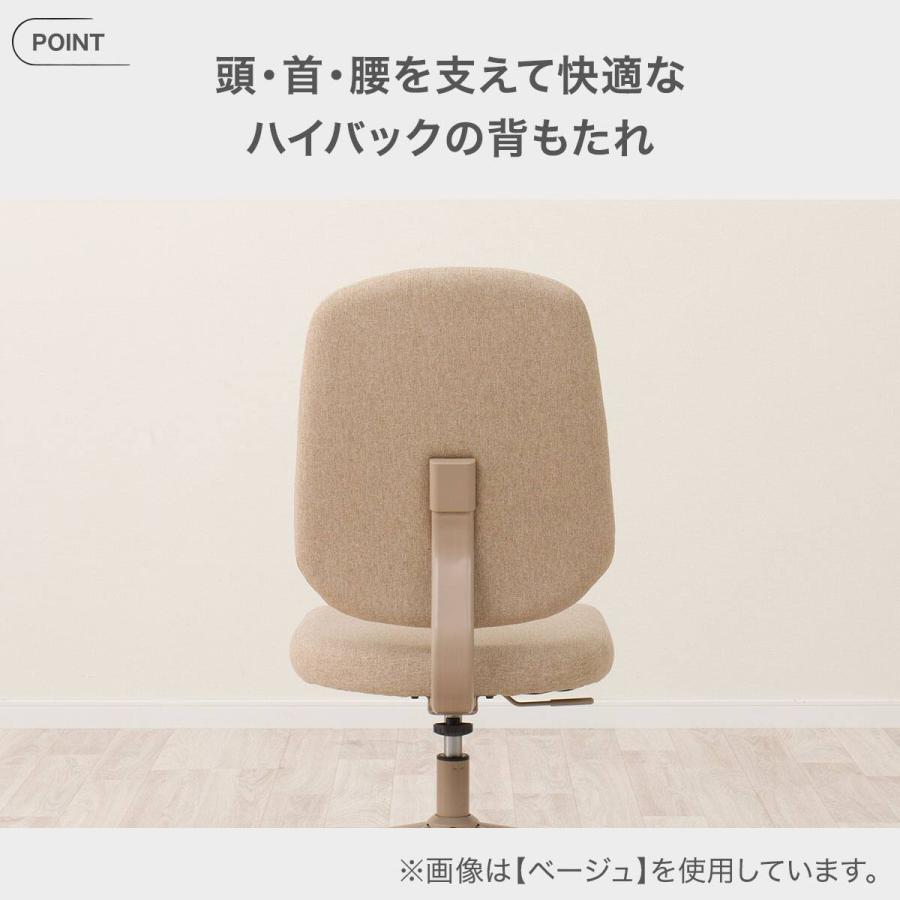 ニトリ（NITORI） 学習椅子(HO01 GY) : ニトリ Yahoo!店 - 通販