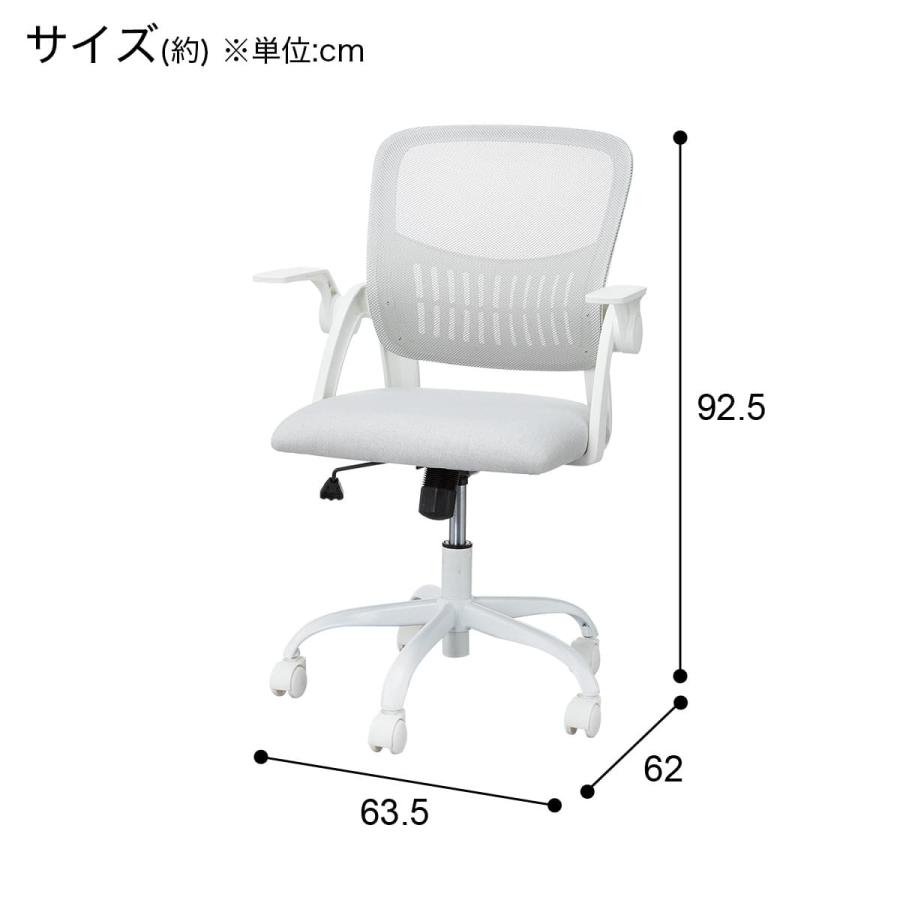 ニトリ　学習椅子　昇降式　ほぼ新品 学習イス + 足乗せリングセット (FR23 LGY 肘付き/WR23 WH) | ニトリ