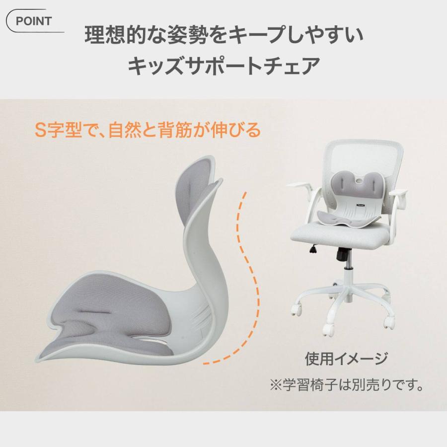 ニトリ（NITORI） 姿勢サポートチェア S(RC1230 子供向き GY) : ニトリ