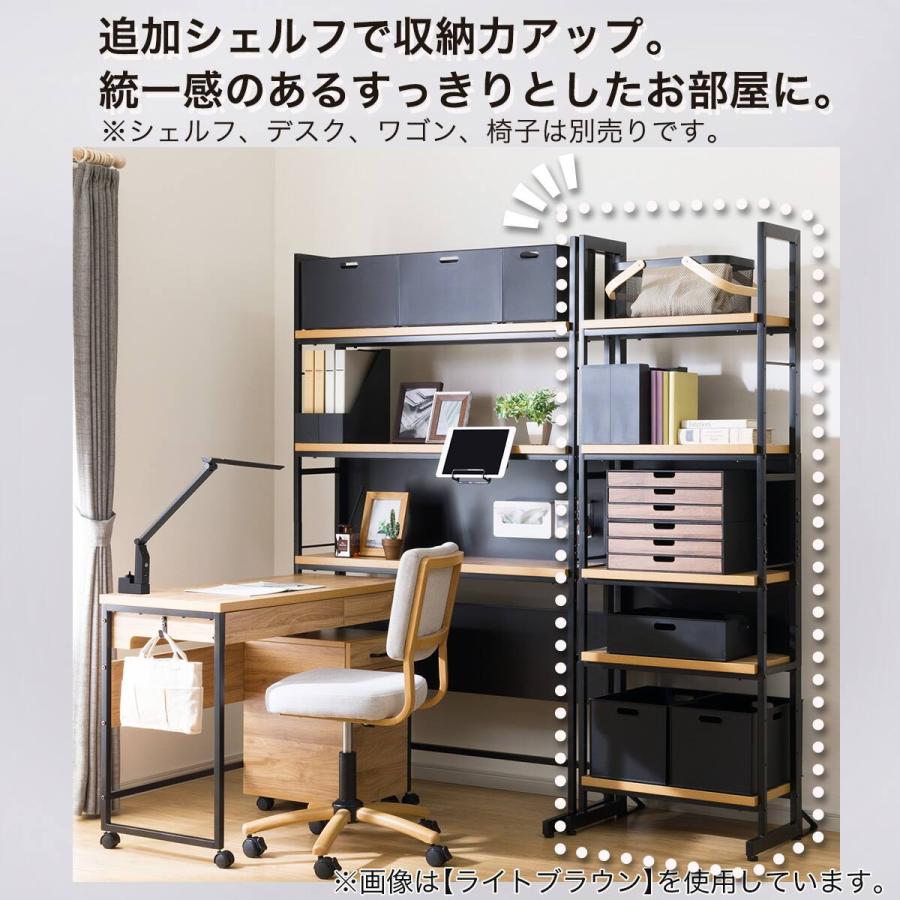 NGI WG JST　収納シェルフ　ブラウン　ワゴン　1台 旭川家具 cosine コサイン ワゴンシェルフ 国産家具 無垢 ラック