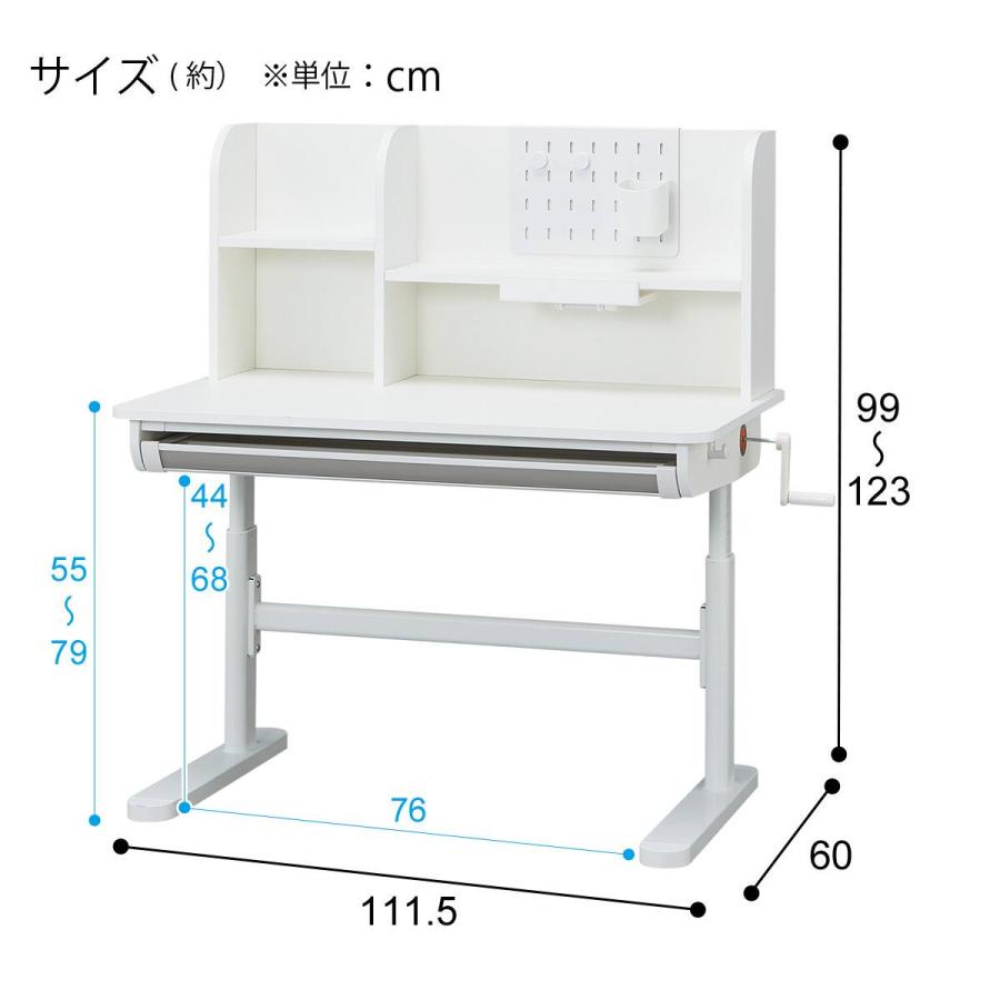 ニトリ（NITORI） 昇降デスク(IM01 WH) : ニトリ Yahoo!店 - 通販