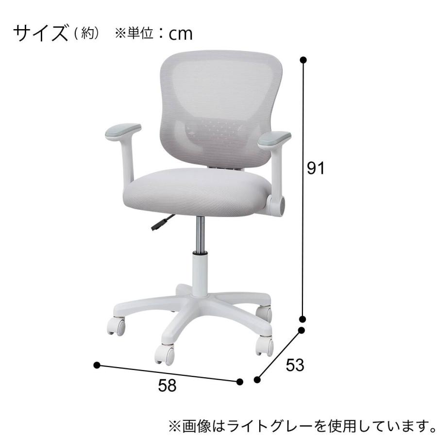 ニトリ（NITORI） 学習椅子(ZC01 肘付き LGY) : ニトリ Yahoo!店