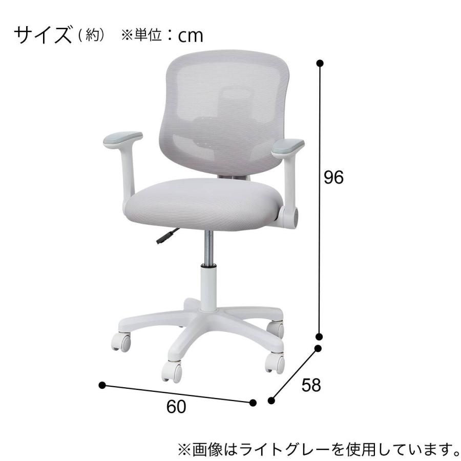 ニトリ（NITORI） 学習椅子(ZS01 肘付き LGY) : ニトリ Yahoo!店