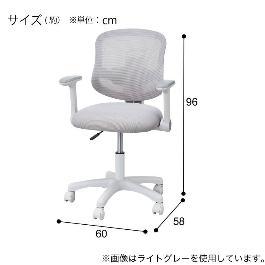 ニトリ（NITORI） 学習椅子(ZS01 肘付き BL) : ニトリ Yahoo!店 - 通販