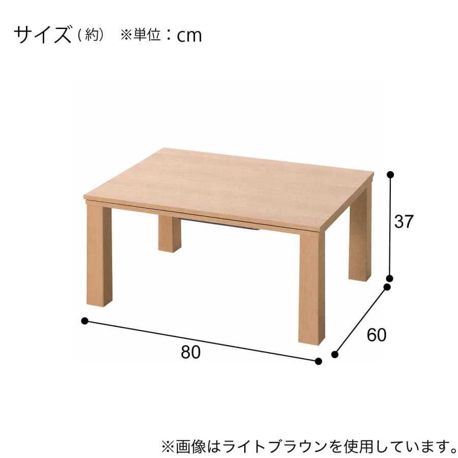 ニトリ（NITORI） 長方形リビングこたつ(GS01 8060 LBR) : ニトリ