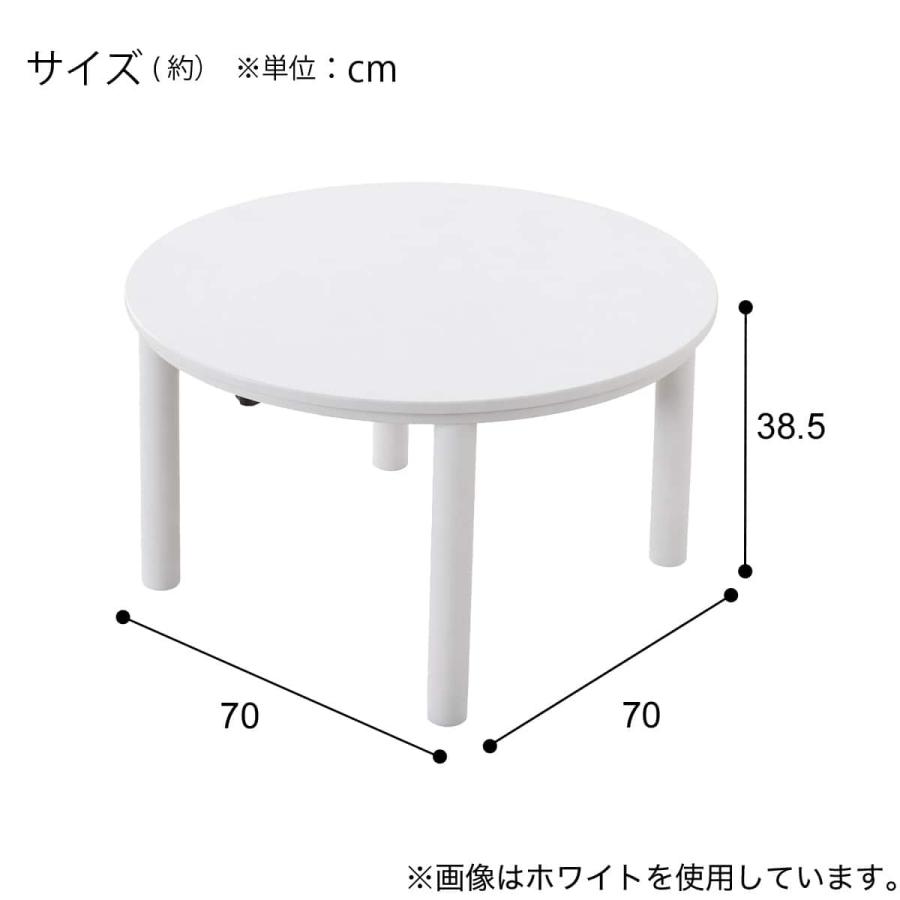 ニトリ（NITORI） 円形リビングこたつ(GC04R 70 WH) : ニトリ Yahoo!店