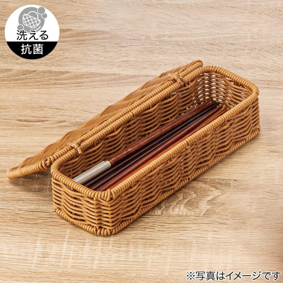 ニトリ（NITORI） 洗える抗菌蓋つきカトラリーケース(ブラウン