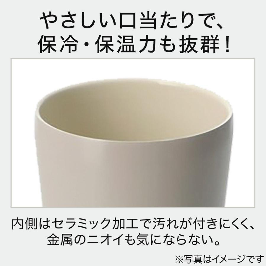 ニトリ（NITORI） セラミックコートステンレスマグ(MO-AL02) : ニトリ