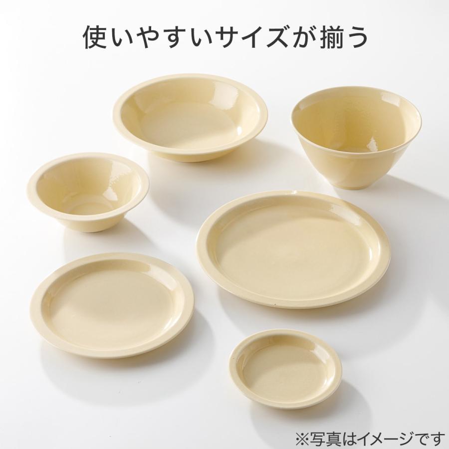ニトリ（NITORI） 超軽量 リムボウル浅型 カル：エクレ イエロー(21cm