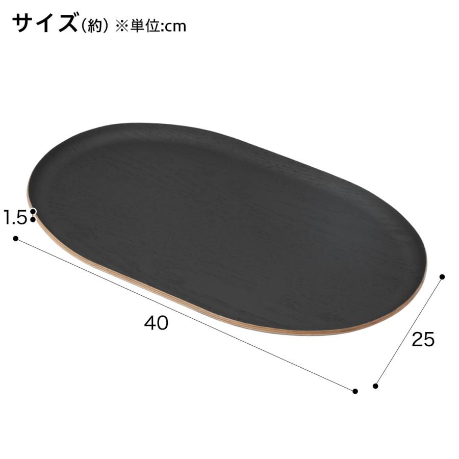 ニトリ（NITORI） すべりにくい木製トレー (BK4025 FM01) : ニトリ
