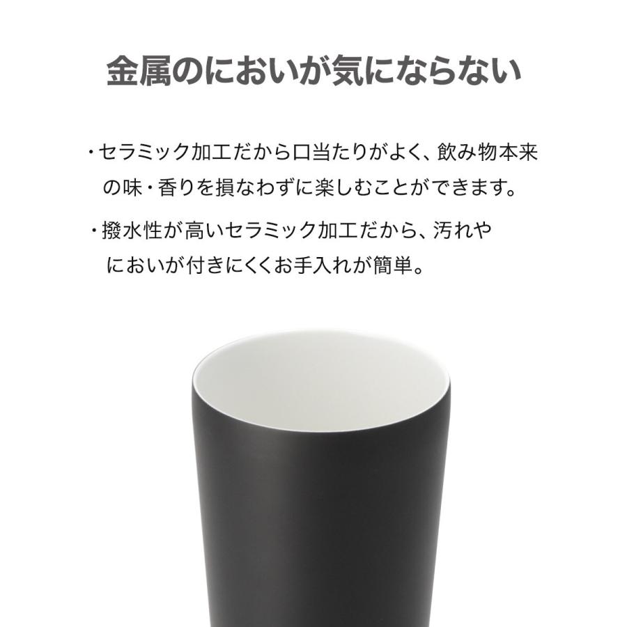 ニトリ セラミックコートタンブラー ブラック 420ml (VS24 ニトリ セラミックコートタンブラー ブラック 420ml (VS24