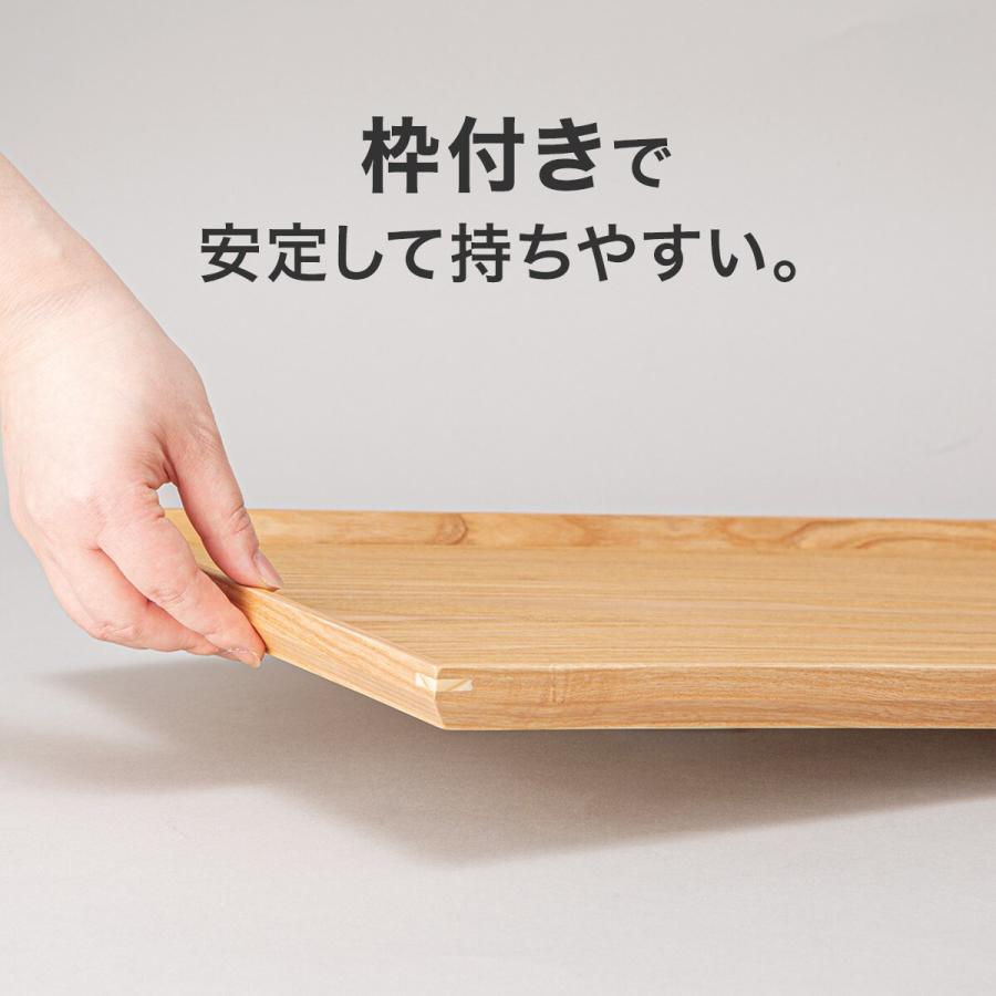ニトリ（NITORI） 枠付きすべりにくい木製トレー (3525) : ニトリ