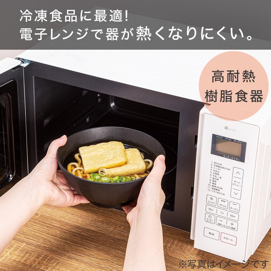 ニトリ（NITORI） レンジでも器が熱くなりにくい樹脂食器 プレート