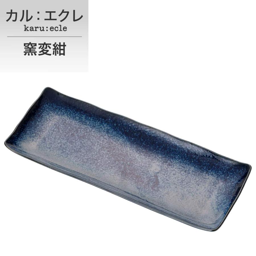 ニトリ（NITORI） 超軽量 長角皿 (窯変紺) : ニトリ Yahoo!店 - 通販