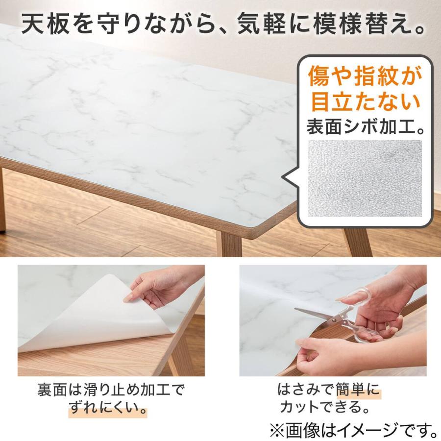 ニトリ（NITORI） ずれにくい大理石風テーブルマット0.5mm(80×120cm