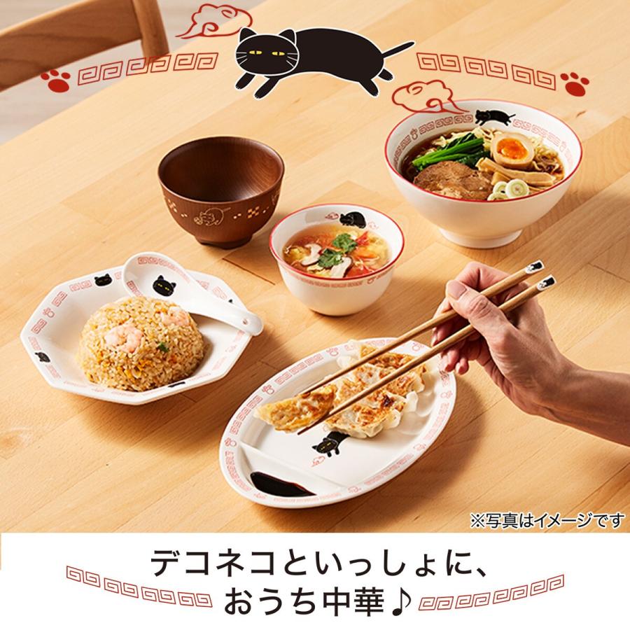 ニトリ（NITORI） ラーメンどんぶり(デコネコ中華 DS601) デコホーム