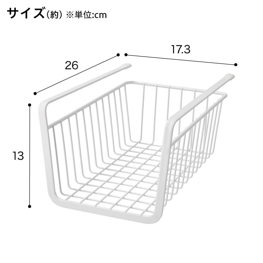 ニトリ 吊り戸棚バスケットハーフ(FLAT ホワイト) : ニトリ ニトリ 吊り戸棚バスケットハーフ(FLAT ホワイト) : ニトリ