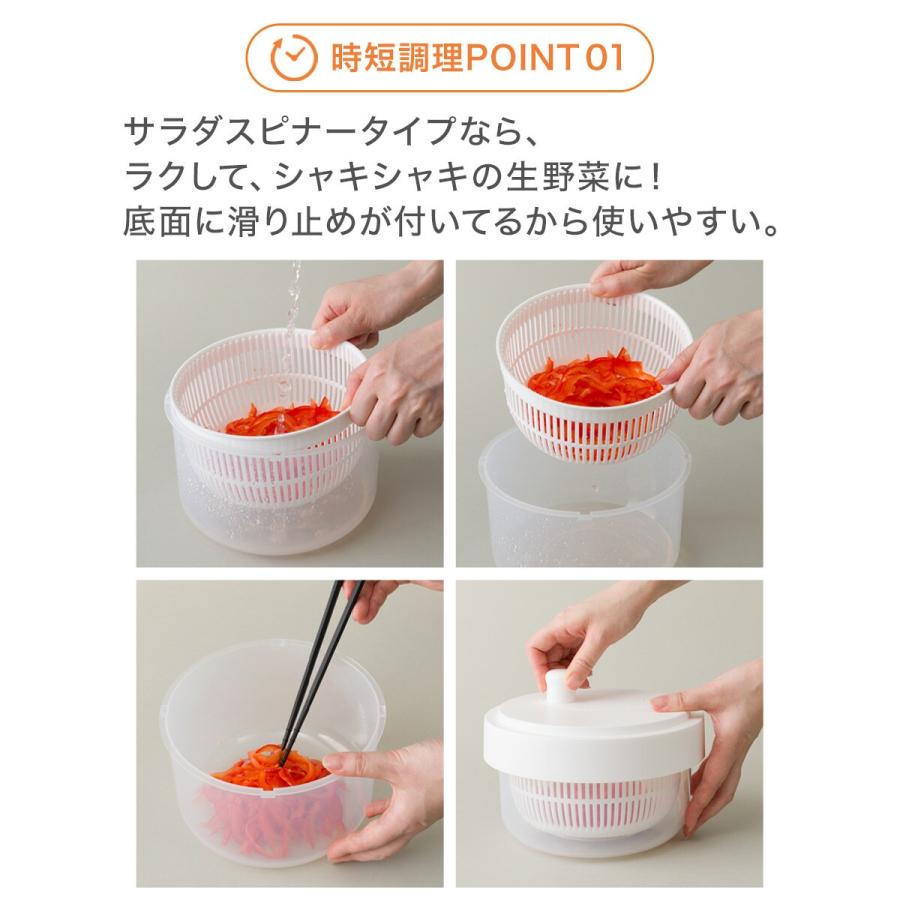 ボウルスピナー【未使用】 ニトリ（NITORI） 1台10役コンパクトスライサーザルボウル保存容器