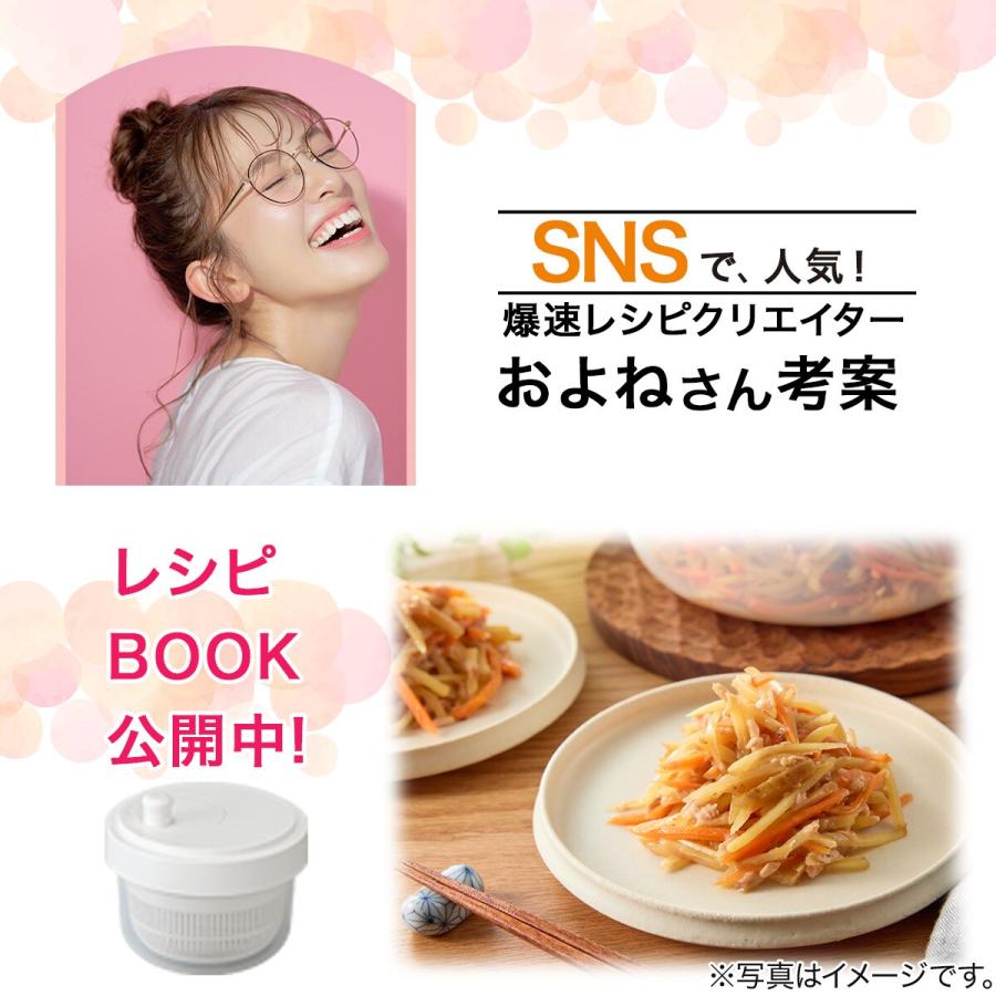 ニトリ（NITORI） 1台10役コンパクトスライサーザルボウル保存容器