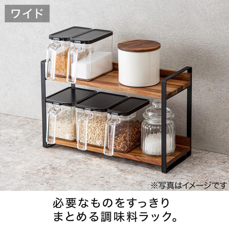 ニトリ（NITORI） たためるアカシア調味料ラック WL (SY02WL) ニトリ