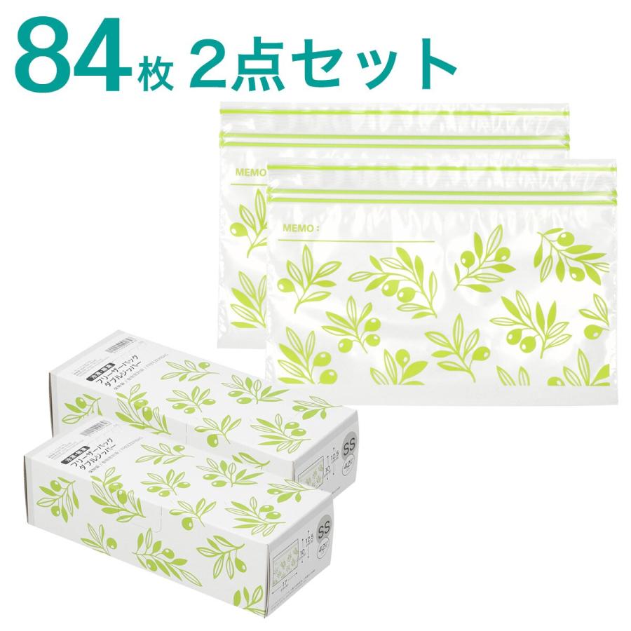 ニトリ（NITORI） 【2点セット84枚】フリーザーバッグ ダブルジッパー