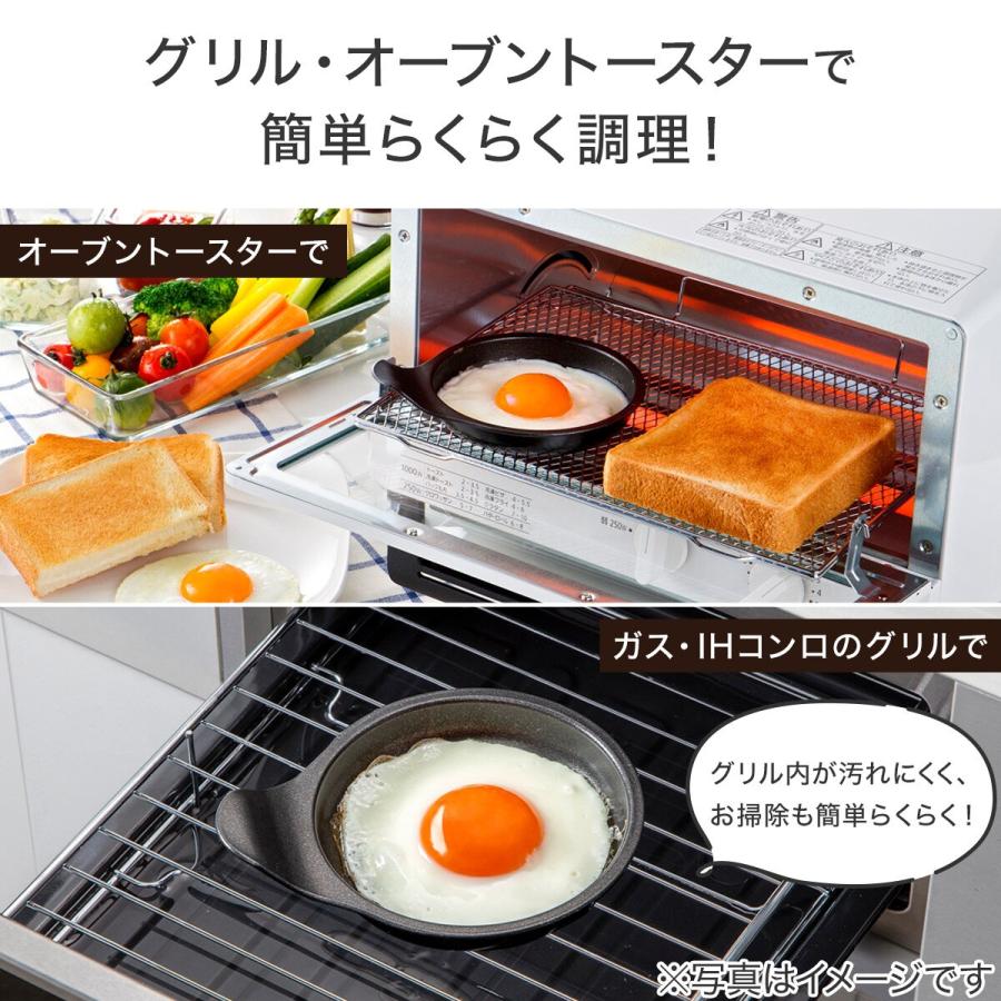 目玉焼き好き ニトリ（NITORI） フッ素Wコートでこびりつきにくいオーブントースター