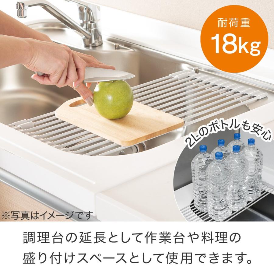 ニトリ（NITORI） 畳めてかけられるシリコーン水切り(48×23cm