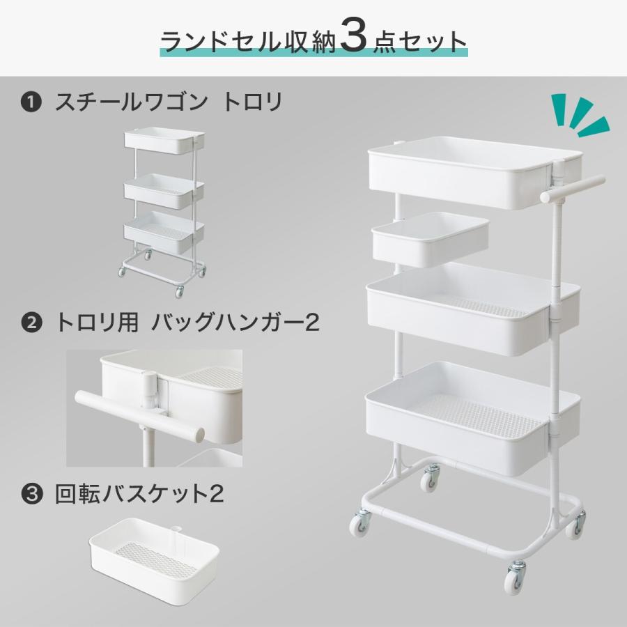 ランドセル収納】バッグハンガー付き トロリ3点セット ホワイト ニトリ : 2111200003789-2111200004755 : ニトリ  Yahoo!店 - 通販 - Yahoo!ショッピング