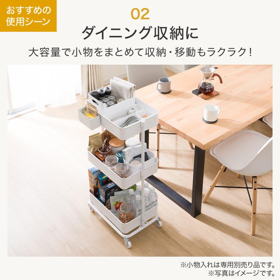 ニトリ 高さ調節ができるスチールワゴン トロリ4 (ホワイト