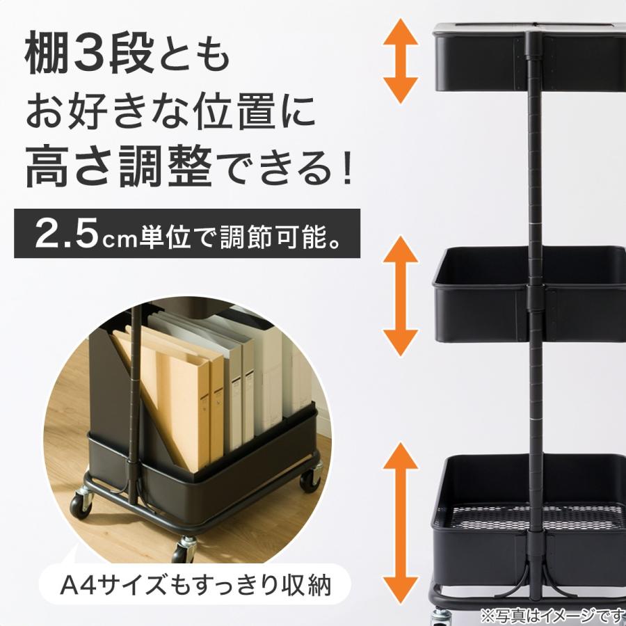 ニトリ 高さ調節ができるスチールワゴン トロリ4 (ブラック