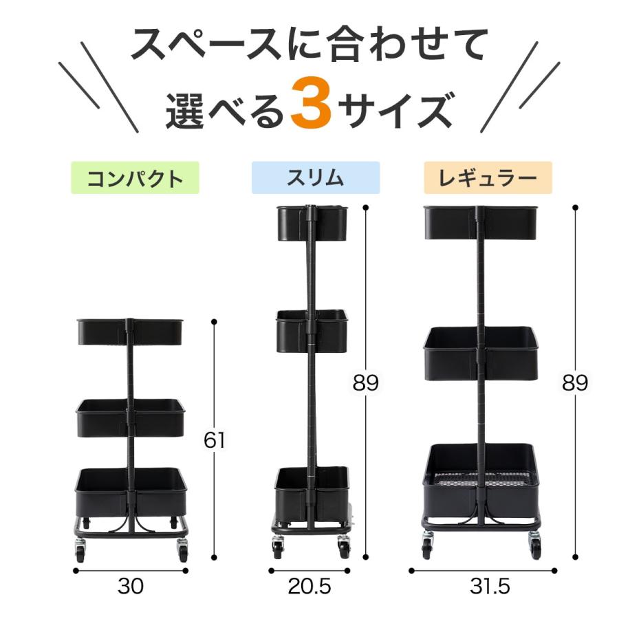 ニトリ 高さ調節ができるスチールワゴン トロリ4 (ブラック