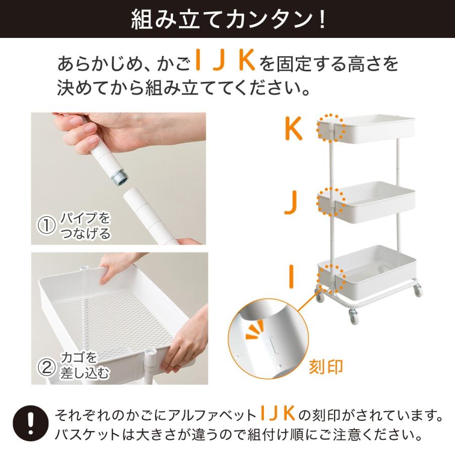 ニトリ 高さ調節ができるスチールワゴン トロリ4 (ブラック