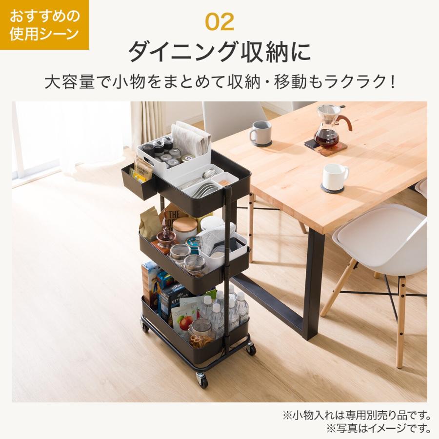 ニトリ（NITORI） 3段とも高さ調節ができるキッチンワゴン レギュラー 