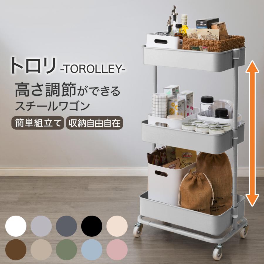 ニトリ 高さ調節ができるスチールワゴン トロリ4 (グレー ニトリ 高さ調節ができるスチールワゴン トロリ4 (グレー