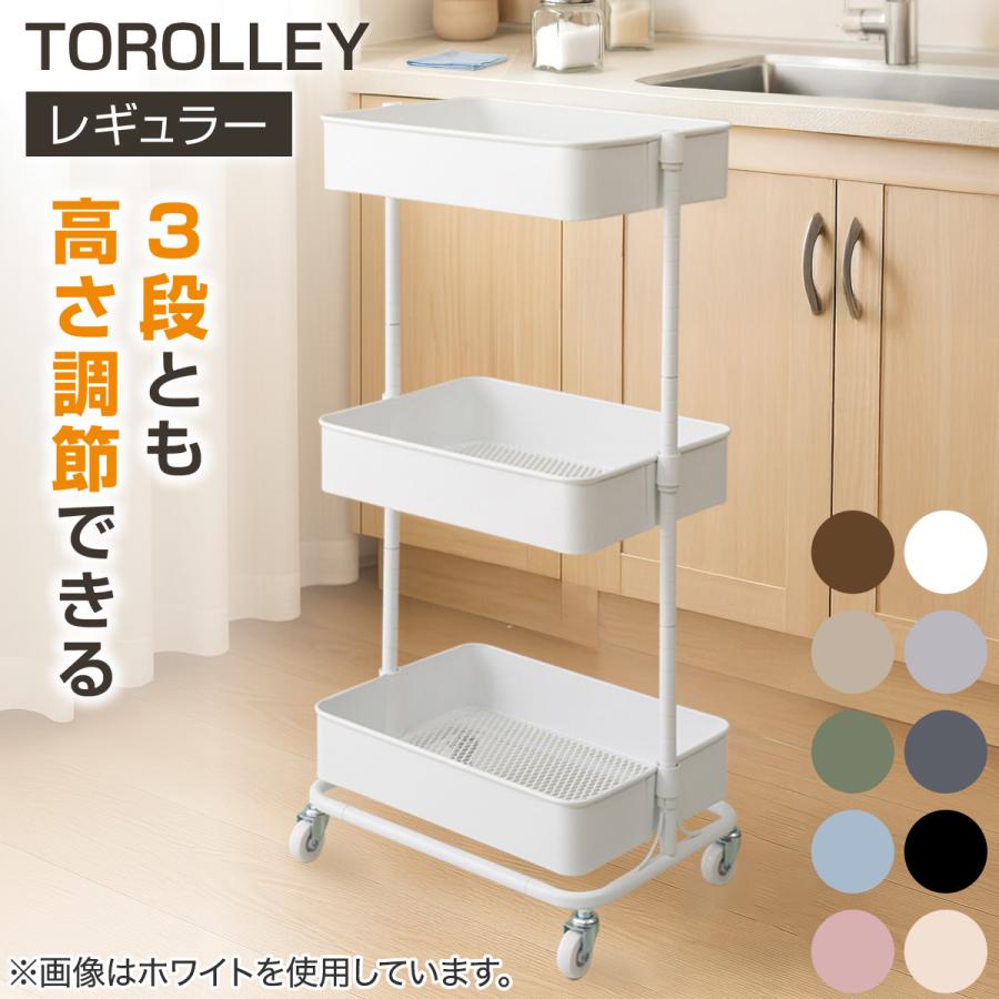 ニトリ 高さ調節ができるスチールワゴン トロリ4 (グレー